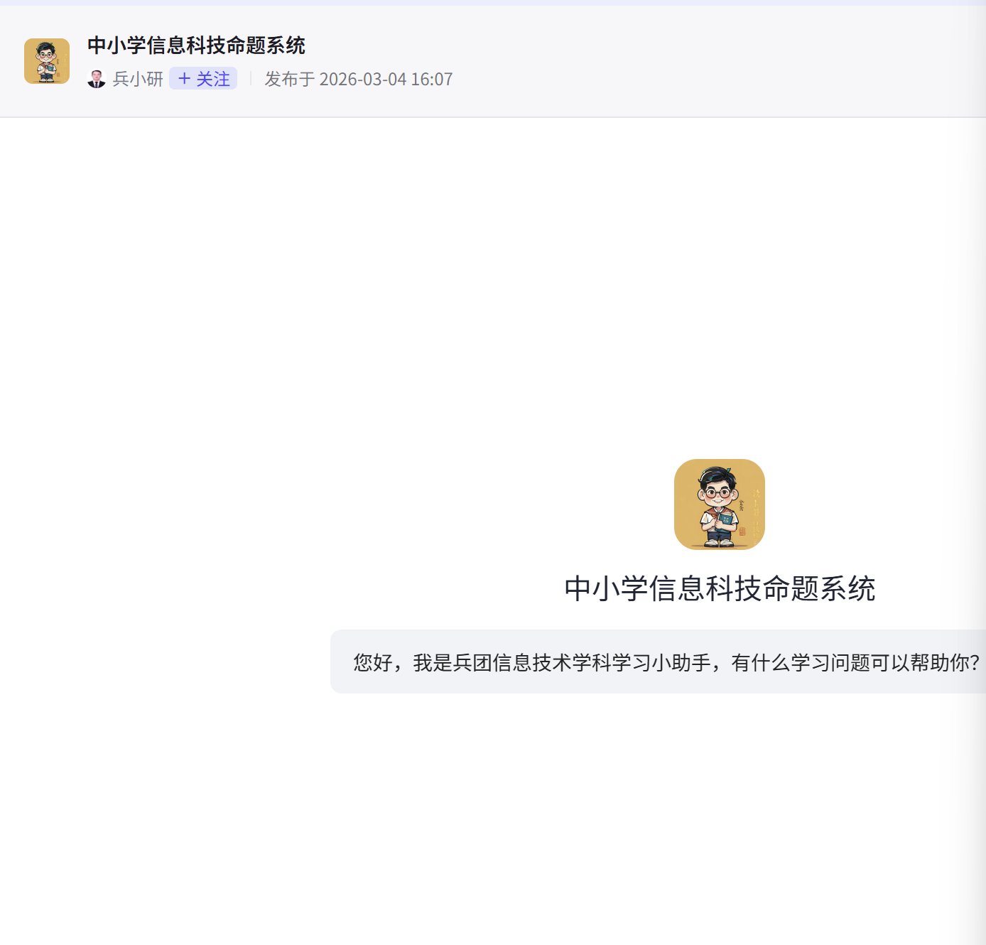 微信图片_20260414185600_648_4.png